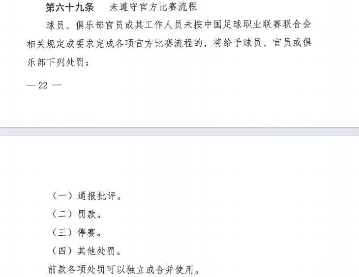 如何代理皇冠信用盘
_官方:山东泰山未按规定安排主教练参加赛后发布会如何代理皇冠信用盘
,予以通报批评