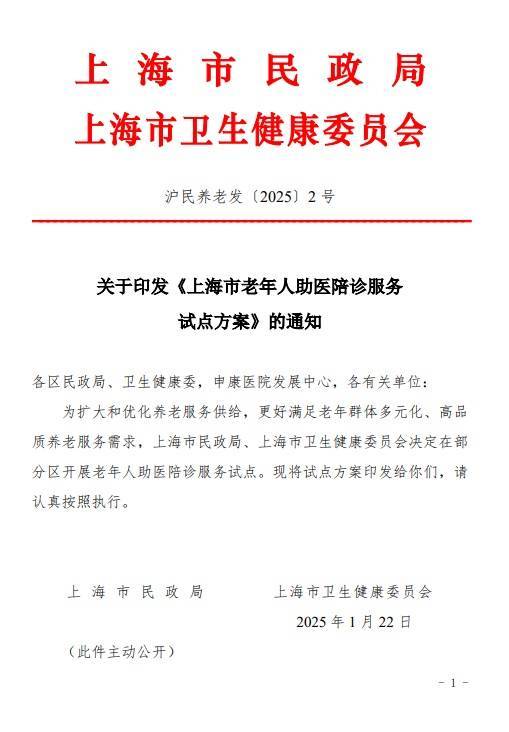 皇冠信用網怎么注册
_上海确认:正在试点!需求暴涨皇冠信用網怎么注册
,男护士决定转行…爷叔激动:试了一次,就一发不可收拾