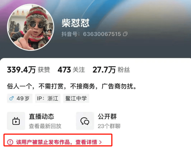 皇冠信用網在线注册
_于东来:对方若不受罚皇冠信用網在线注册
,我将关闭胖东来!相关网红账号已被禁,仿冒号一开即被封