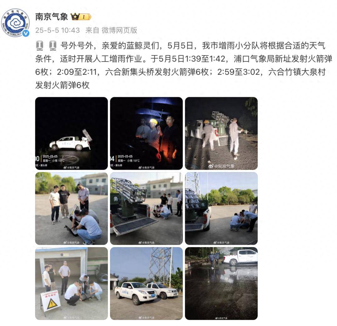 皇冠信用網需要押金吗
_刚刚皇冠信用網需要押金吗
,南京发射火箭弹18枚!