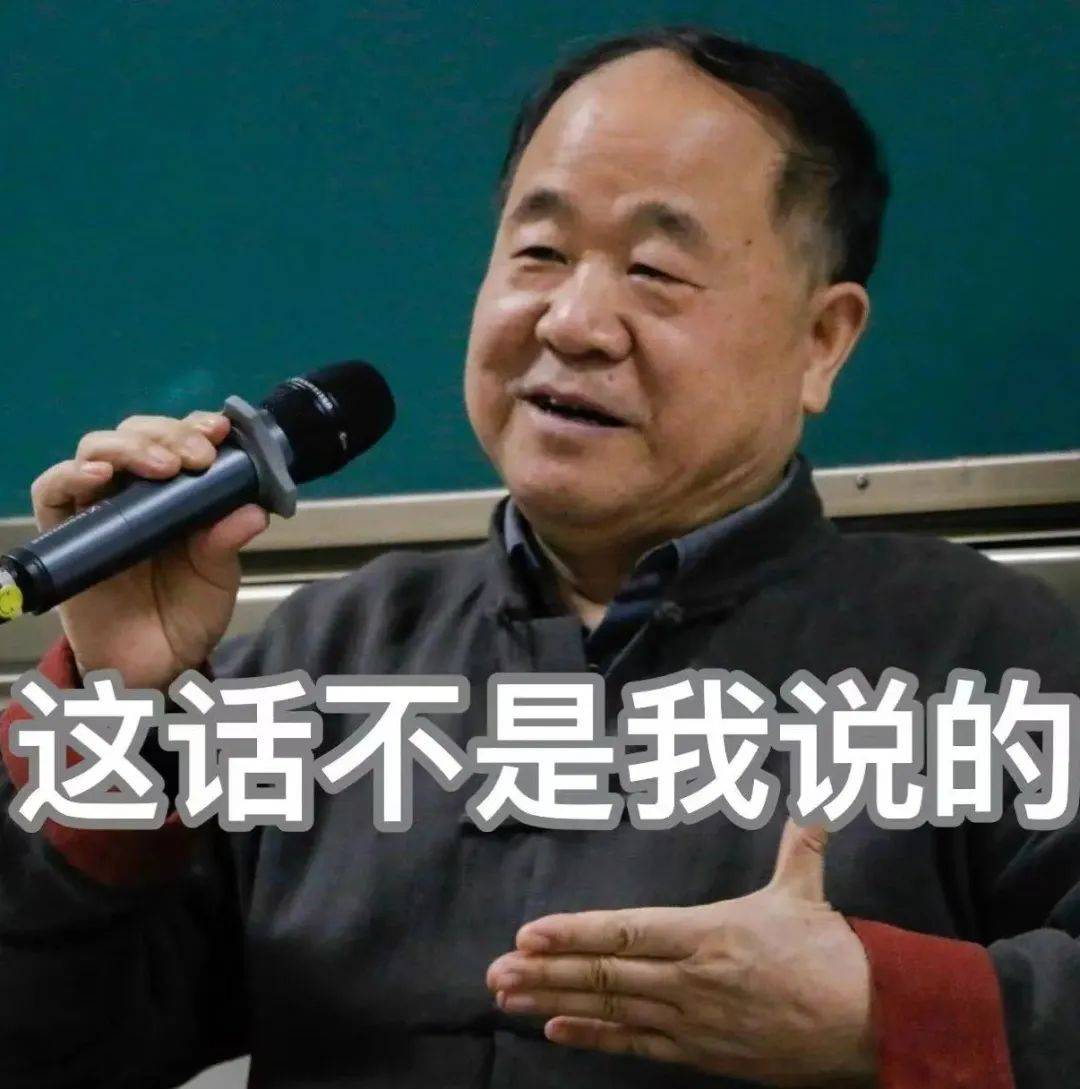 皇冠信用网会员注册
_莫言打假:这些话确实不是我说的皇冠信用网会员注册
!