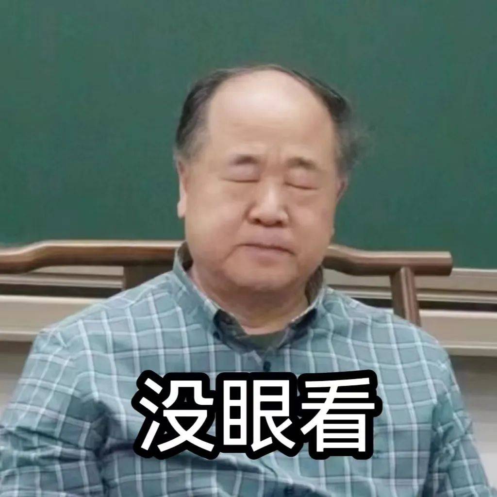 皇冠信用网会员注册
_莫言打假:这些话确实不是我说的皇冠信用网会员注册
!