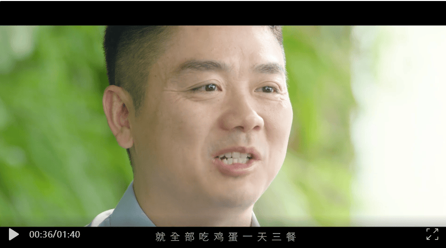 皇冠信用平台出租
_热搜第一!刘强东回应“凑76个鸡蛋上大学”皇冠信用平台出租
,称在中国人民大学度过最重要四年,还谈到企业的价值......