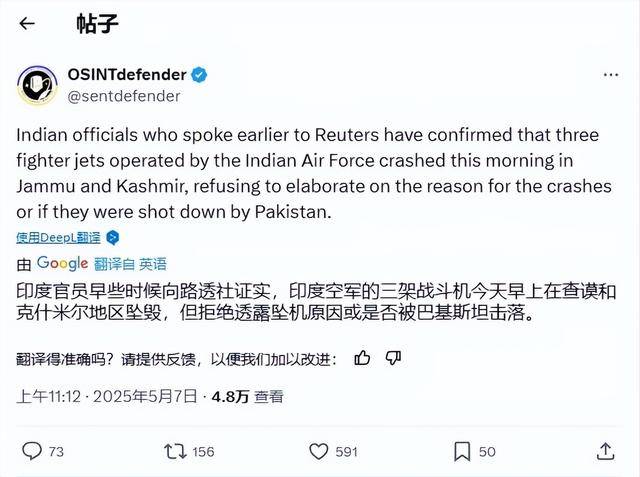 皇冠足球管理平台出租
_“阵风”疑似被击落皇冠足球管理平台出租
,印度光速给自己找台阶下,冲突要草草收场?