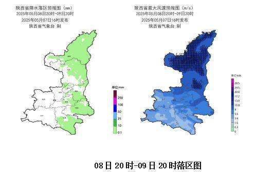 皇冠信用網如何开户
_中雨、大雨、雷雨大风马上来皇冠信用網如何开户
!陕西最新发布!