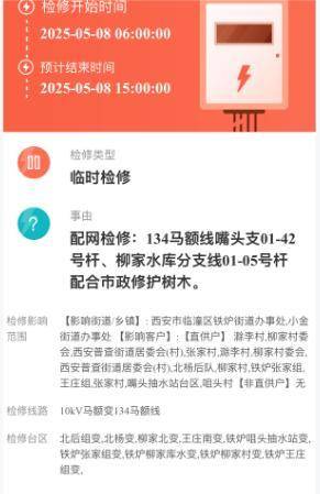 皇冠信用網如何开户
_中雨、大雨、雷雨大风马上来皇冠信用網如何开户
!陕西最新发布!