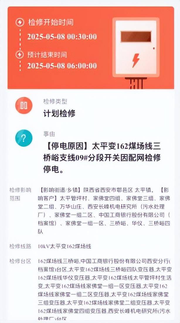 皇冠信用網如何开户
_中雨、大雨、雷雨大风马上来皇冠信用網如何开户
!陕西最新发布!