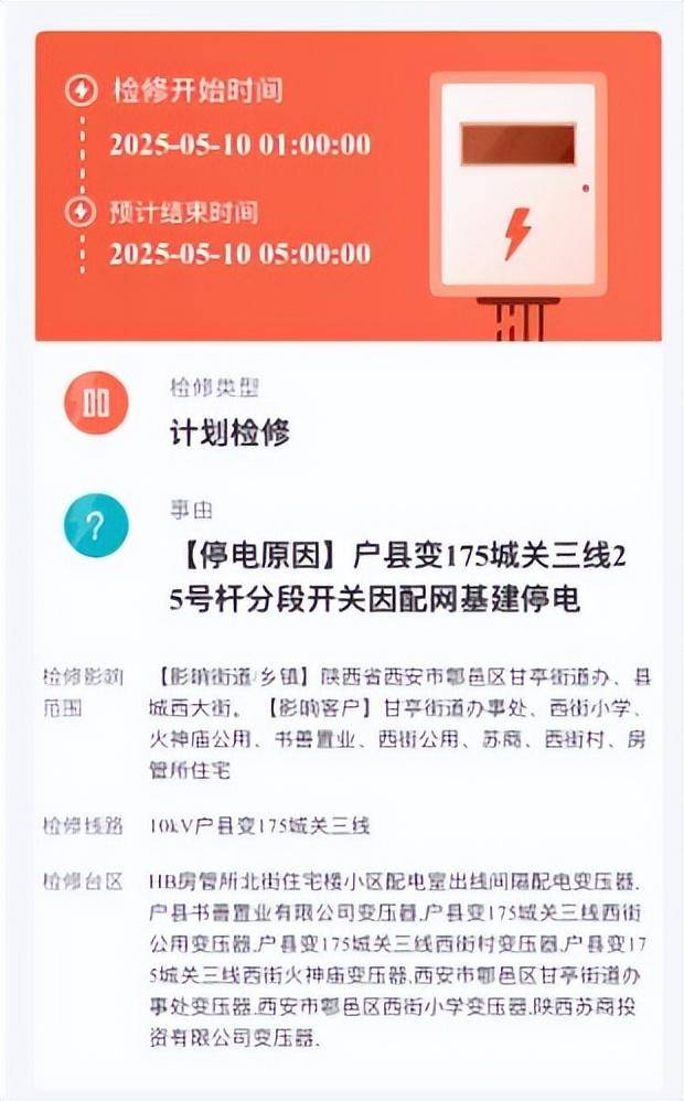皇冠信用網如何开户
_中雨、大雨、雷雨大风马上来皇冠信用網如何开户
!陕西最新发布!