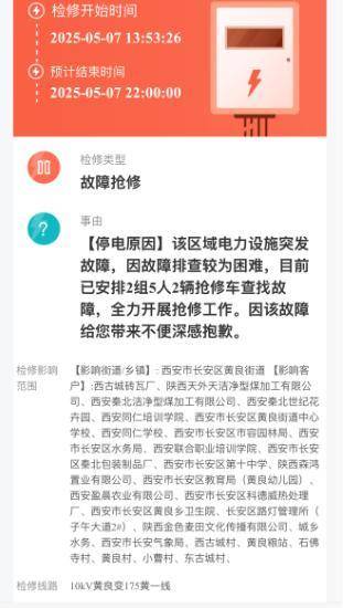 皇冠信用網如何开户
_中雨、大雨、雷雨大风马上来皇冠信用網如何开户
!陕西最新发布!
