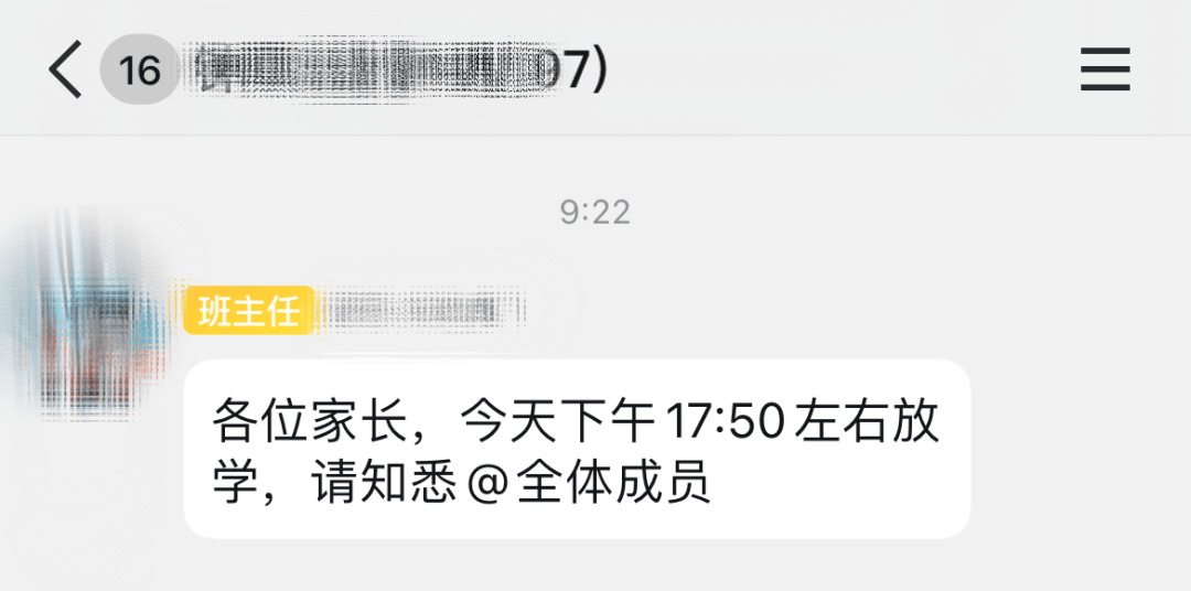 皇冠信用網押金多少
_刚刚皇冠信用網押金多少
,南京多校通知提前放学!