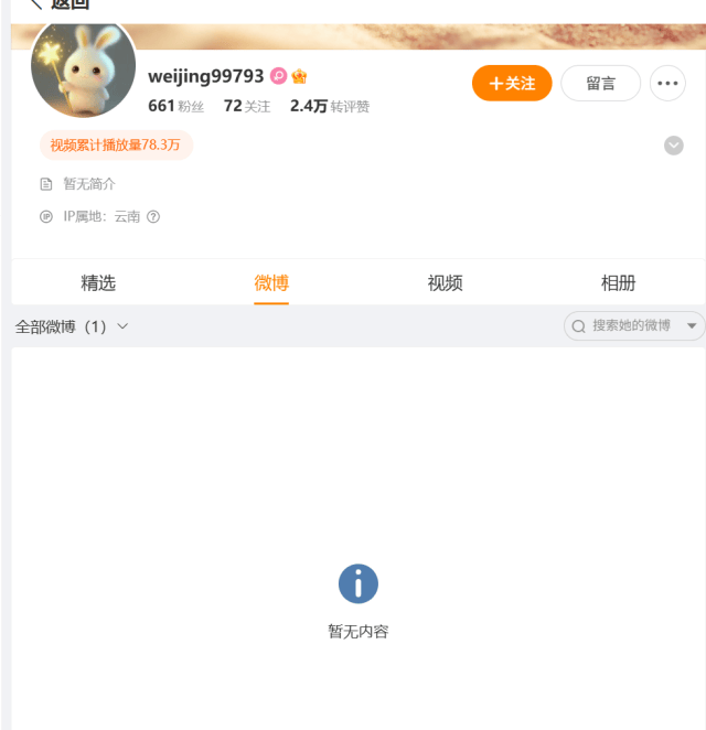 如何申请到皇冠信用網
_博士生发帖举报导师学术霸凌如何申请到皇冠信用網
,上海交大回应