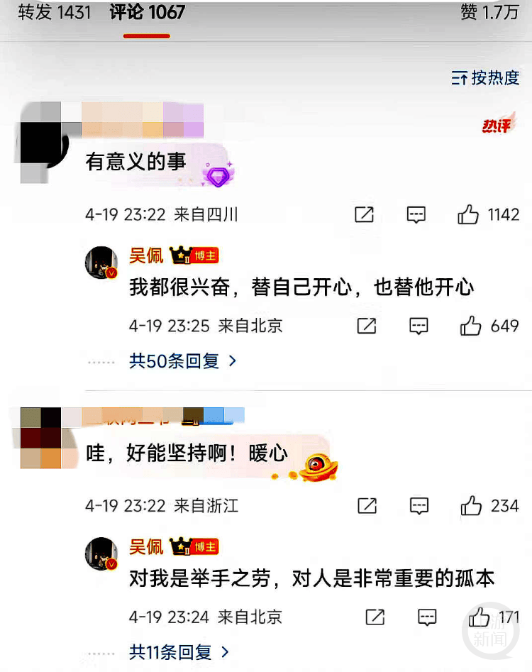 如何申请到皇冠信用網
_男子捡到他人遗失证件经历13次搬家一直保存如何申请到皇冠信用網
,18年后找到失主