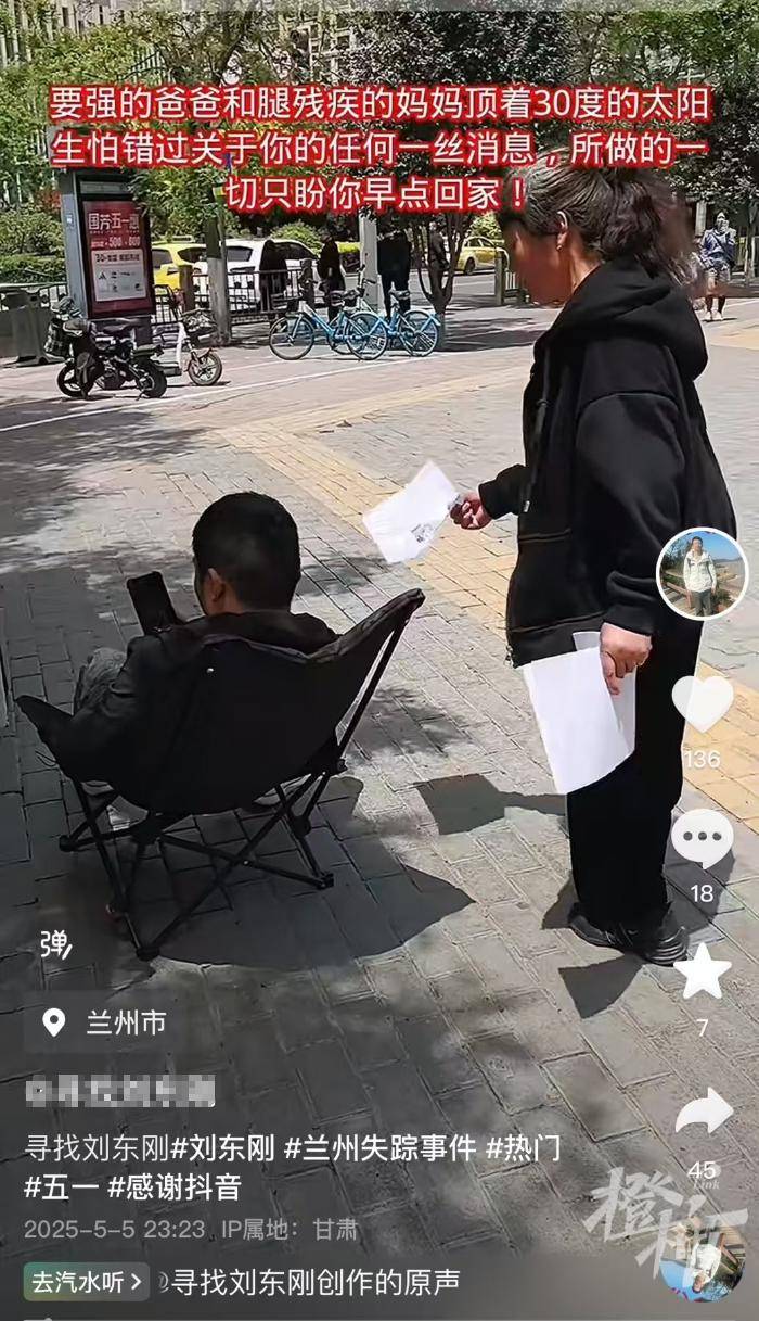 信用网皇冠申请注册
_甘肃失联27天大四男生确认落入黄河!家属:如果有打捞设备信用网皇冠申请注册
,请帮帮我们