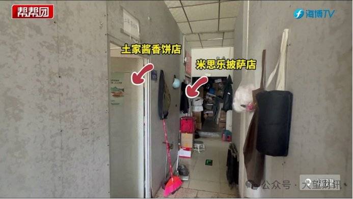 皇冠足球平台代理
_京东外卖多家“品质堂食”被曝造假过审上线皇冠足球平台代理
,此前已被当地监管约谈