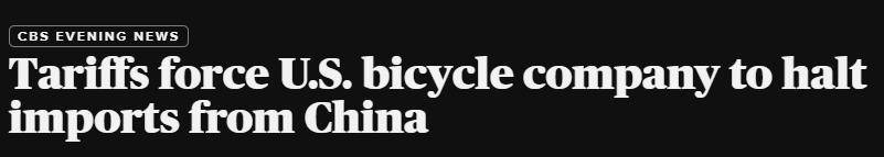 皇冠信用网在线开户
_100美元的自行车皇冠信用网在线开户
,美国自己生产要卖1000美元