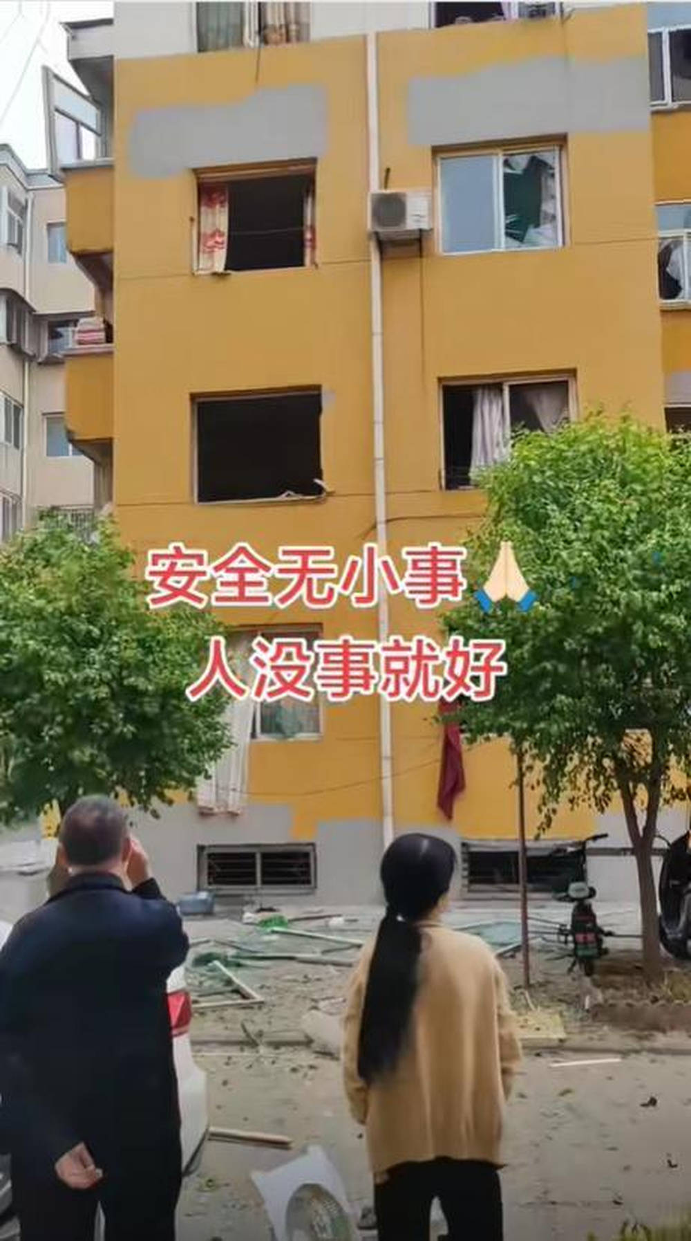 皇冠信用开号
_山西汾阳一男子清早回家抽烟时引发闪爆皇冠信用开号
,多户窗玻璃被震碎
