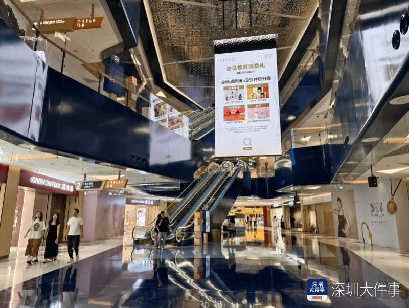 皇冠信用网代理注册
_深圳K11开业遇争议皇冠信用网代理注册
,业内人士评价:一次很匆忙的开业