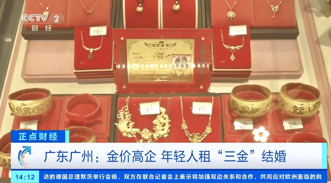 皇冠信用盘口出租
_“我1克金子都没有皇冠信用盘口出租
,这个月却为金价操碎了心”