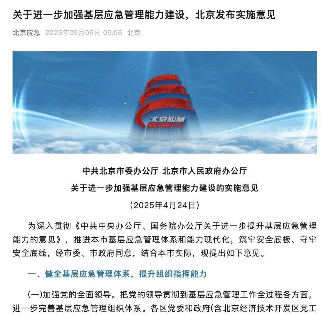 皇冠信用盘代理怎么申请
_北京一4S店发生火灾致1人死亡皇冠信用盘代理怎么申请
,4名涉案人员已移送公安机关