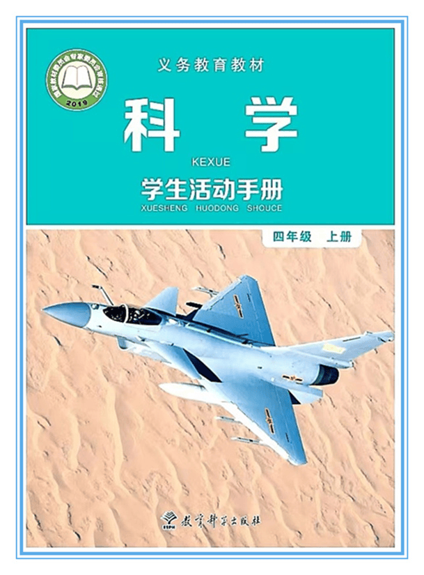 皇冠信用網开户
_事关歼-10C战机皇冠信用網开户
!空军首任发言人申进科回顾歼-10首飞以来那些事
