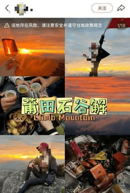 welcome皇冠注册
_2只搜救犬受伤welcome皇冠注册
!发现福建8岁失踪男孩的脚印和糖纸?搜救人员回应