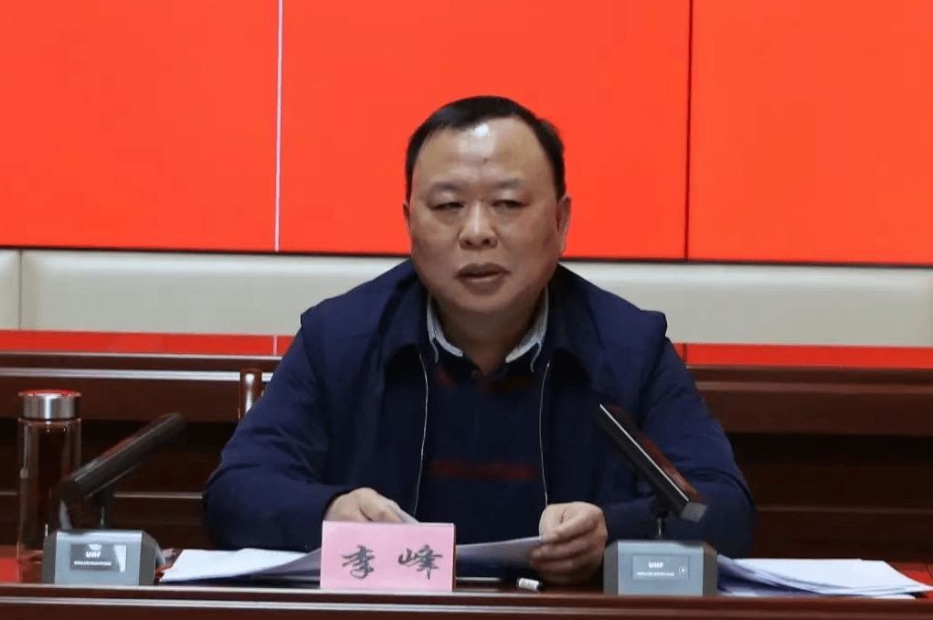 怎么申请皇冠信用盘代理
_李峰被查怎么申请皇冠信用盘代理
,曾任职河南、重庆、四川