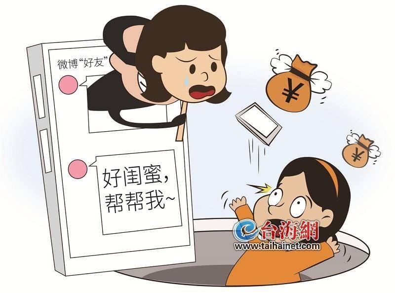 信用盘如何申请
_厦门一女子深夜突然接到“闺蜜”求助信用盘如何申请
,结果......赶紧报警!