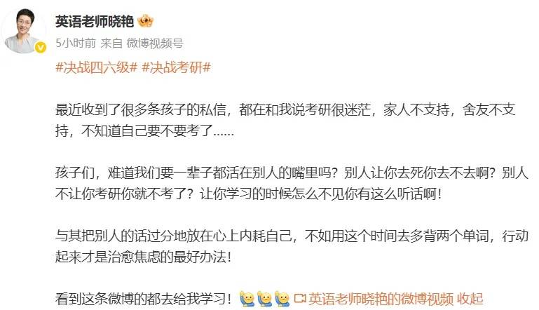 皇冠abcd类型盘
_“刘晓艳发文”登热搜第一皇冠abcd类型盘
,周思成再回应:可以学历、成绩一般,但不能学历造假