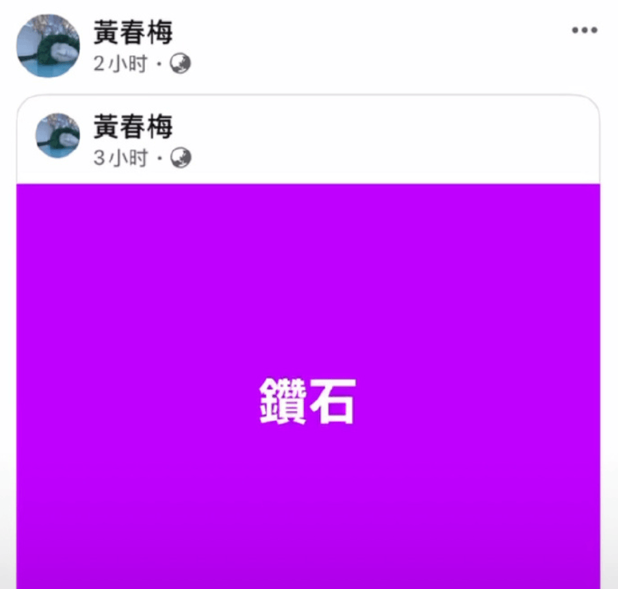 NBA季后赛
_S妈深夜连发6帖NBA季后赛
,分享大S遗作《钻石》怀念女儿