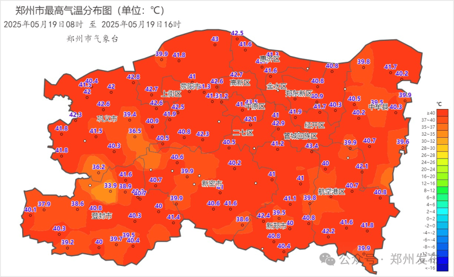 皇冠信用網需要押金吗
_43.7℃皇冠信用網需要押金吗
!郑州突破5月历史同期极值