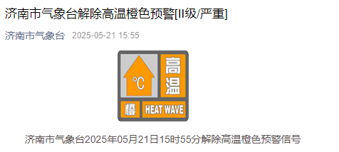 皇冠信用盘如何申请
_刚刚皇冠信用盘如何申请
,济南解除!降温降雨马上到,具体时段公布→