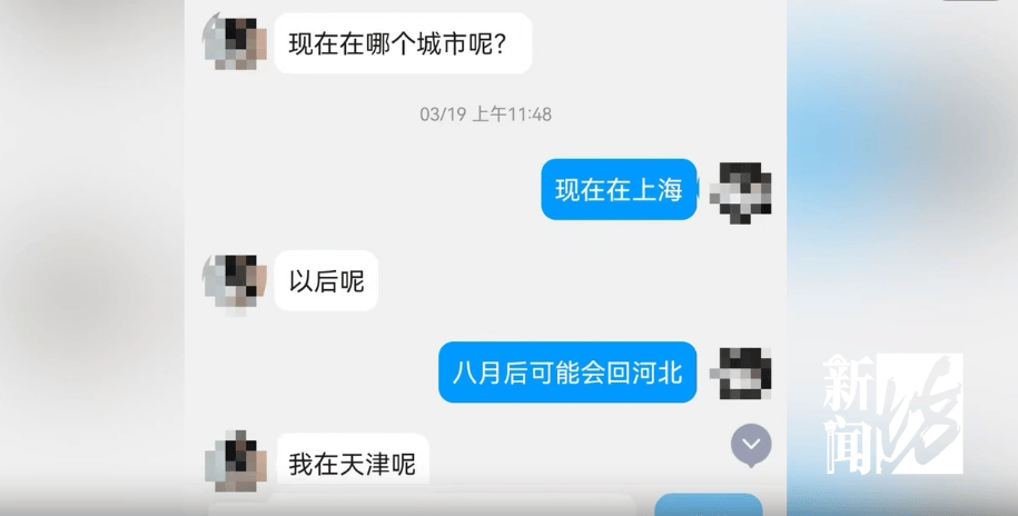 皇冠信用网申请
_上海警方披露:3对夫妻来沪作案皇冠信用网申请
,5天30人受害!作案细节