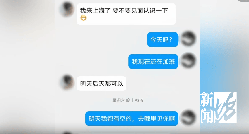 皇冠信用网申请
_上海警方披露:3对夫妻来沪作案皇冠信用网申请
,5天30人受害!作案细节
