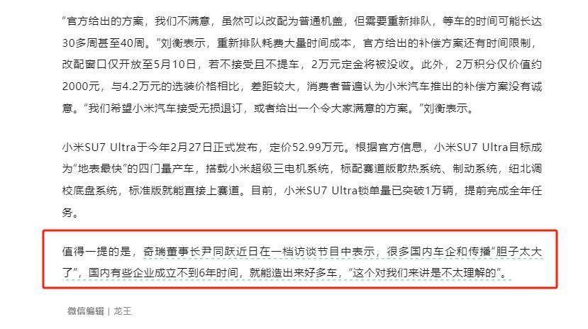 足球波胆_OPPO造芯失败掀开美国遮羞布足球波胆,为什么小米能造出3nm芯片?