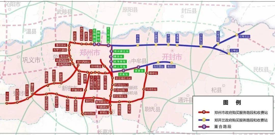 皇冠登一登二登三区别
_河南将新增三条新高速皇冠登一登二登三区别
!附豫A、豫B、豫C、豫R、豫V高速免费路段