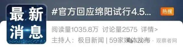 皇冠信用網出租
_鼓励实行2.5天休假皇冠信用網出租
!10余省份明确