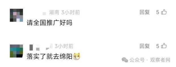 皇冠信用網出租
_鼓励实行2.5天休假皇冠信用網出租
!10余省份明确
