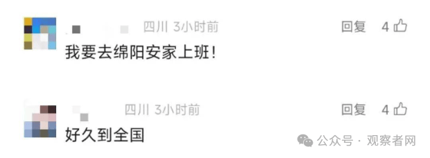 皇冠信用網出租
_鼓励实行2.5天休假皇冠信用網出租
!10余省份明确