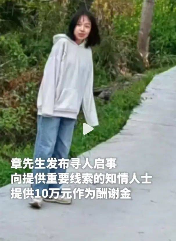 皇冠信用網代理登3
_章某雯(女皇冠信用網代理登3
,17岁)跳河坠江,警方通报:2名家属被行拘!