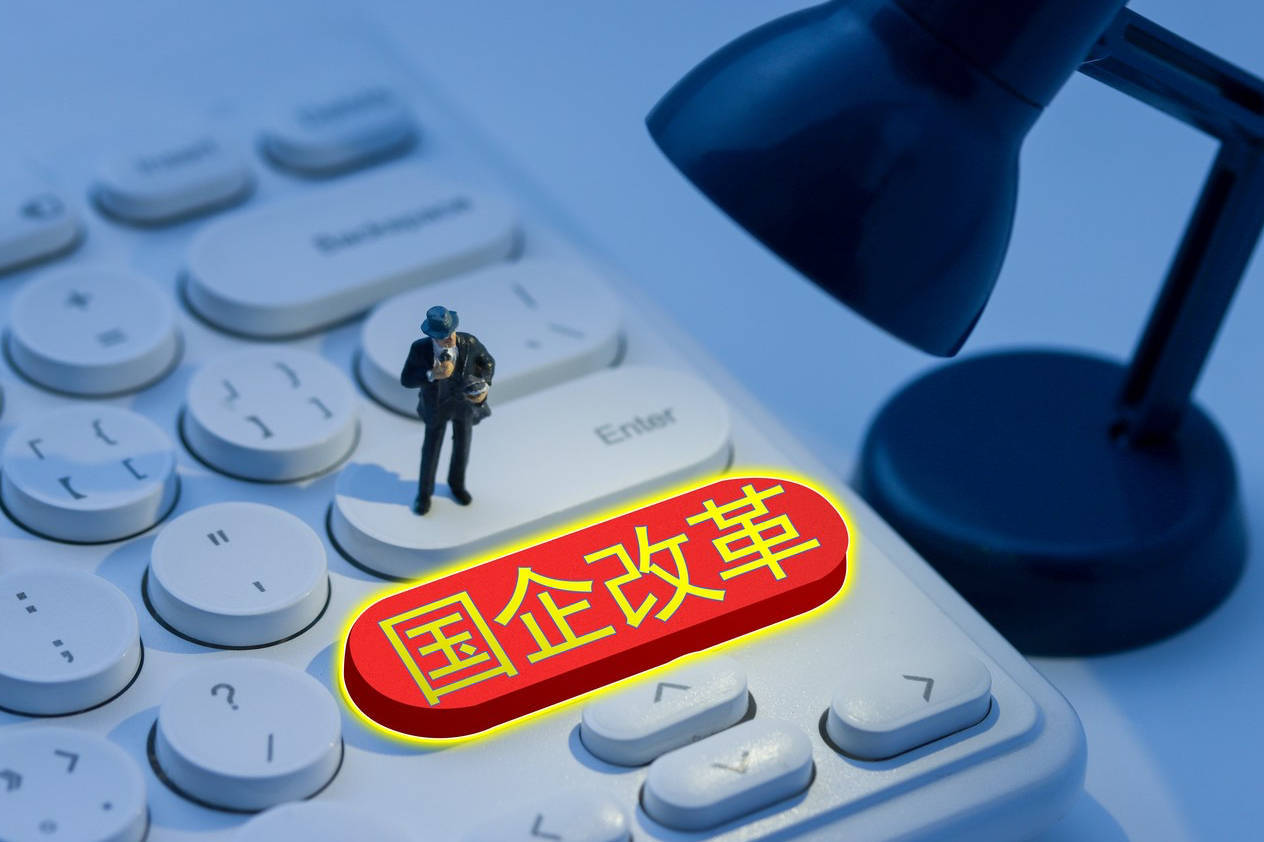 皇冠信用網代理注册
_重庆直辖以来最大国资改革交卷:盘活资产1510亿皇冠信用網代理注册
,法人主体压减近70%