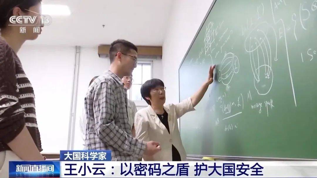 皇冠角球_两度破解全球顶级密码算法皇冠角球,中国科学院院士、清华教授王小云获“世界杰出女科学家奖”