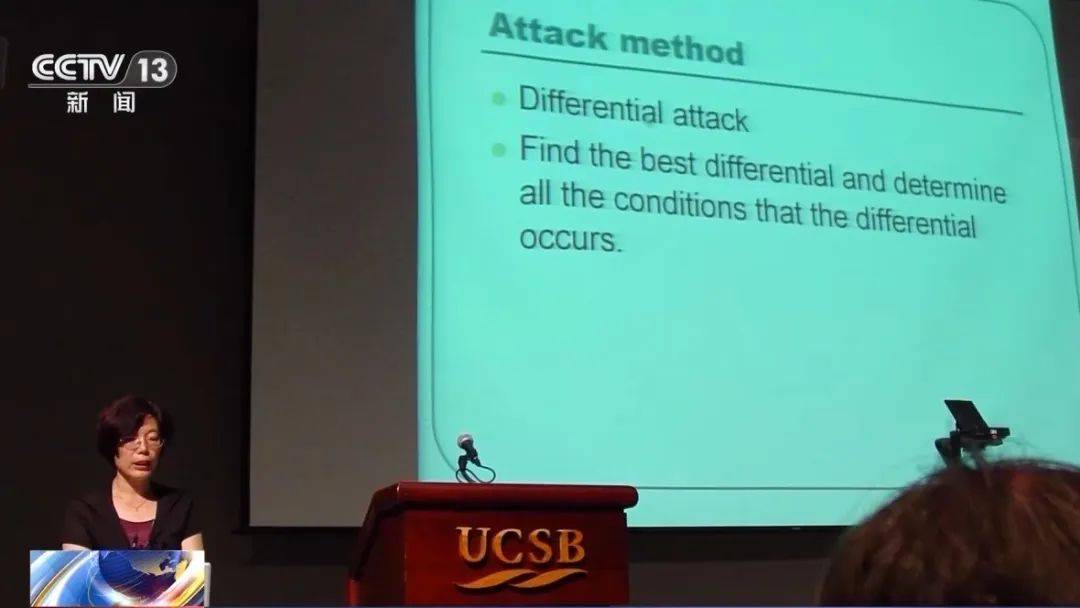皇冠角球_两度破解全球顶级密码算法皇冠角球,中国科学院院士、清华教授王小云获“世界杰出女科学家奖”