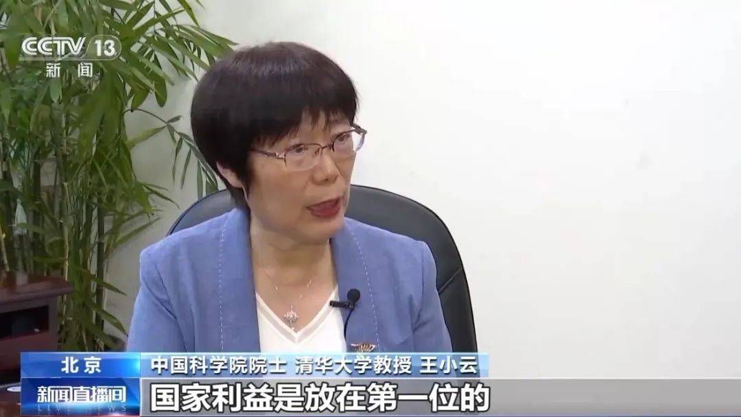 皇冠角球_两度破解全球顶级密码算法皇冠角球,中国科学院院士、清华教授王小云获“世界杰出女科学家奖”