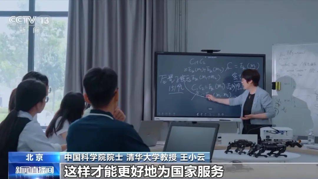 皇冠角球_两度破解全球顶级密码算法皇冠角球,中国科学院院士、清华教授王小云获“世界杰出女科学家奖”