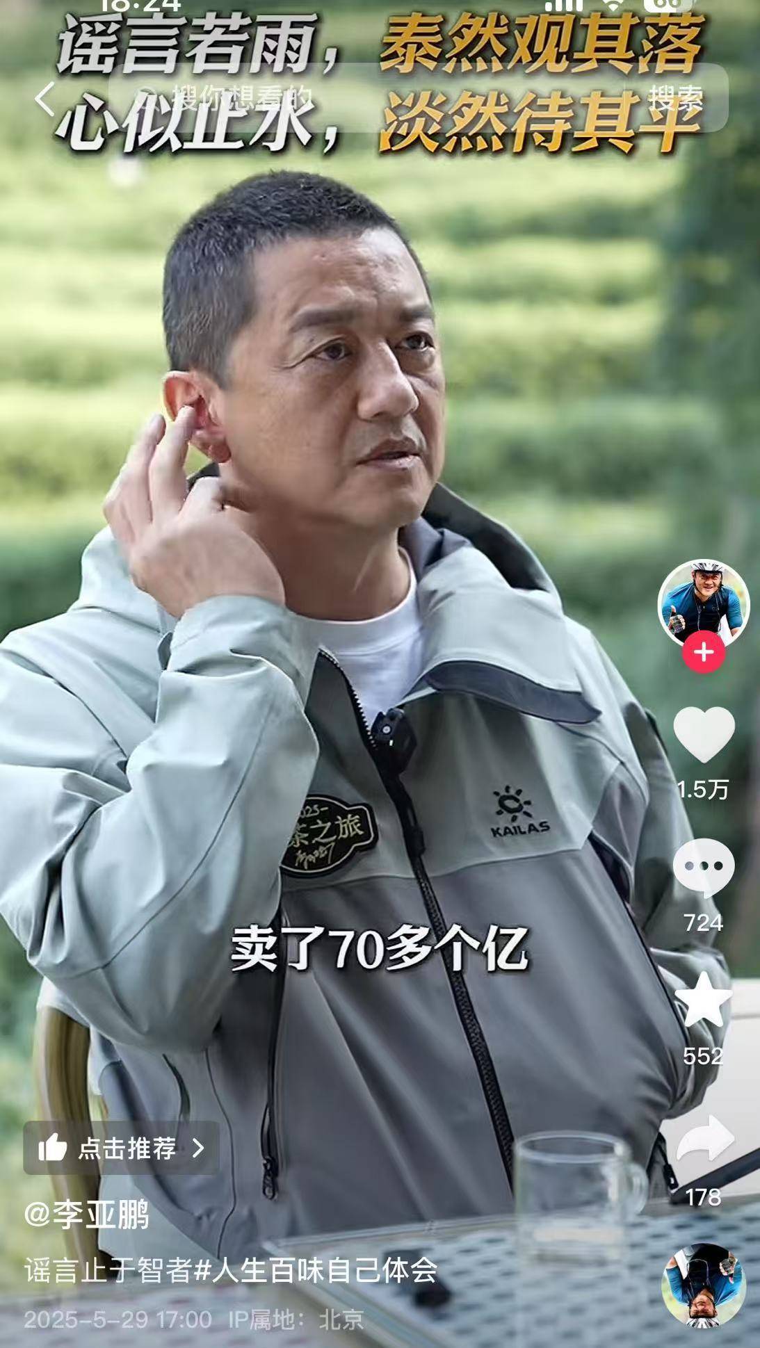 hga025怎么登录
_李亚鹏否认丽江项目失败hga025怎么登录
,称开盘就是丽江销售第一,两年卖了70个亿