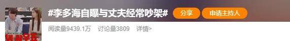 皇冠信用網最新地址
_自曝与丈夫经常吵架?但怎么感觉她是在变相秀恩爱呢皇冠信用網最新地址
!