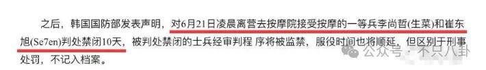 皇冠信用網最新地址
_自曝与丈夫经常吵架?但怎么感觉她是在变相秀恩爱呢皇冠信用網最新地址
!