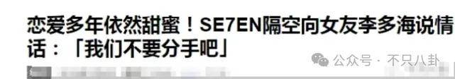 皇冠信用網最新地址
_自曝与丈夫经常吵架?但怎么感觉她是在变相秀恩爱呢皇冠信用網最新地址
!