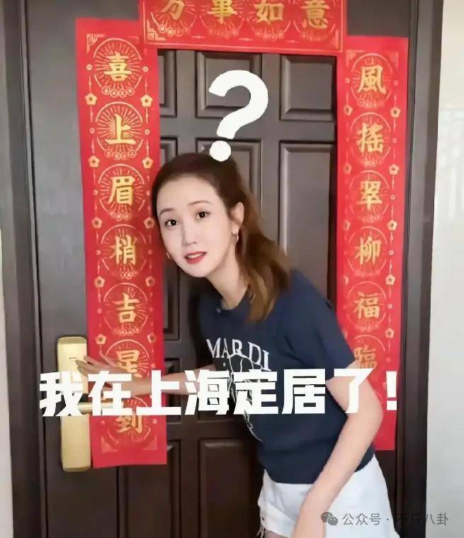 皇冠信用網最新地址
_自曝与丈夫经常吵架?但怎么感觉她是在变相秀恩爱呢皇冠信用網最新地址
!