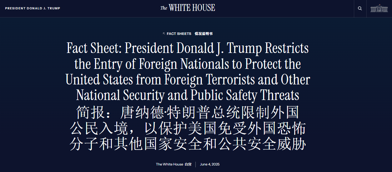 皇冠信用盘在线开户
_特朗普签署公告:禁止12国旅客入境美国